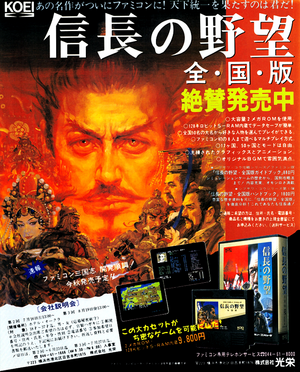 Magazine Ad (NAZKB).png