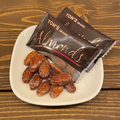 Charred Caramel Nuts (Almond) (¥495 + tax)