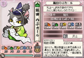 Oda Nobucurl in Samurai Cats