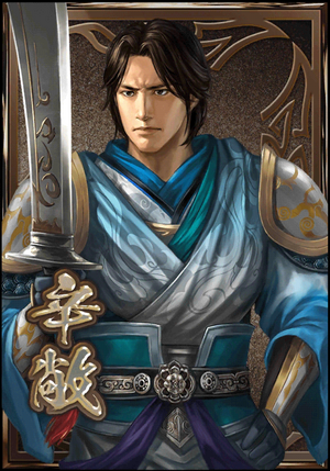 Xin Chang (DWB).png