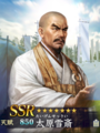 Nobunaga no Yabou Hadou portrait