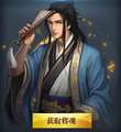 Chinese version portrait