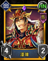 Rumble Burst portrait