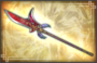 Pike - 4th Weapon (DW7).png