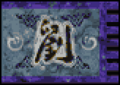 Dynasty Tactics banner