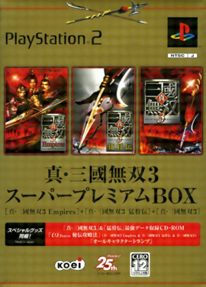 DW4 Super Premium Box Cover.png