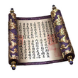 Red Star Scroll - Other (DWU).png