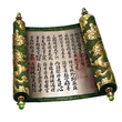 Red Star Scroll - Shu (DWU).png