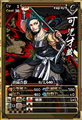 Ikusamichi -Crossroad- portrait