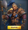 Chinese version portrait