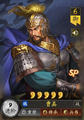 Sangokushi Senryaku-ban portrait