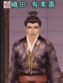 Nobunaga no Yabou Online portrait