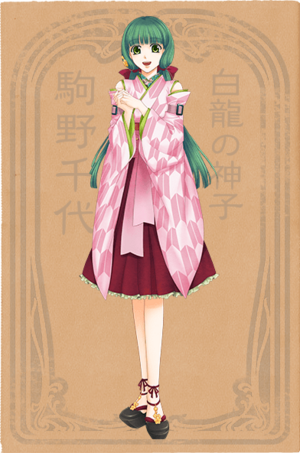Chiyo-haruka6.png