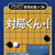 New KT Wiki Game Icon - TKK1.png