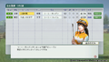 Jockey outfit