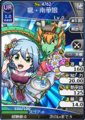 Paired portrait with Dragon 2