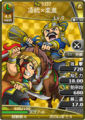 Paired portrait with Yue Jin