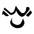 Foh (Span) symbol