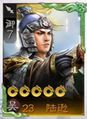 Sangokushi Senki-ban premium portrait