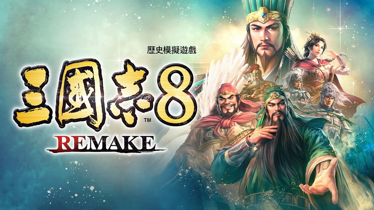Romance of the Three Kingdoms 8 Remake - The Koei Tecmo Wiki