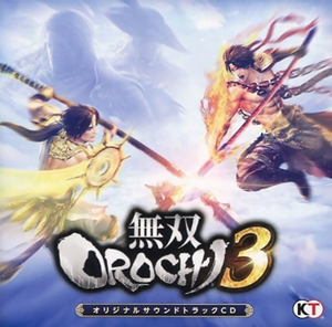 WO4 OST Front Cover.png