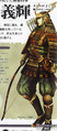 Sengoku Bushou Kanzen Visual Guide illustration