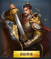 Chinese version portrait