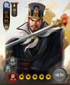 Sangokushi Senki-ban premium portrait