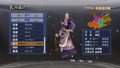 Dynasty Warriors 7: Empires downloadable appearance