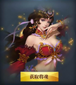 Chinese version portrait