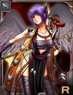 Ayane 2 (1MNG).png