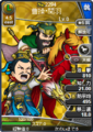 Paired portrait with Guan Yu