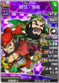 Paired portrait with Zhang Fei