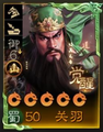 Sangokushi Senki-ban premium portrait