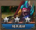 Sangoku Senki WEB portrait