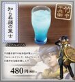 All-Knowing Tactician 480 yen