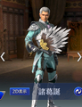 Mystic outfit