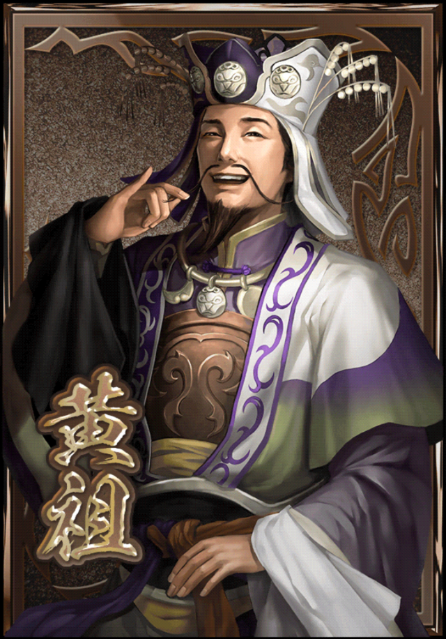 Huang Zu The Koei Tecmo Wiki