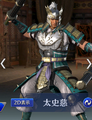 Dynasty Warriors Mobile mystic outfit