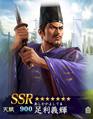 Nobunaga no Yabou Hadou portrait