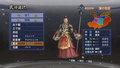 Dynasty Warriors 7: Empires downloadable appearance