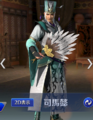 Mystic outfit