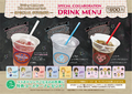 5th Anniversary Tour Special Summer collaboration drinks