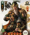 Sangokushi Senki-ban premium portrait