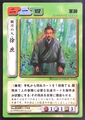Alternate card artwork