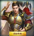 Chinese version portrait