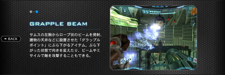 File:Grapple Beam mp2 Website 01.png