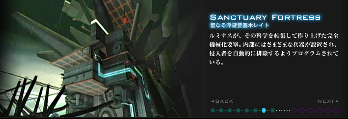File:Sanctuary Fortress mp2 Website 01.png