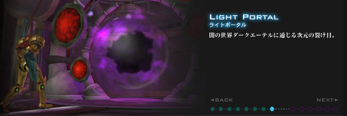File:Light Portal mp2 Website 01.png