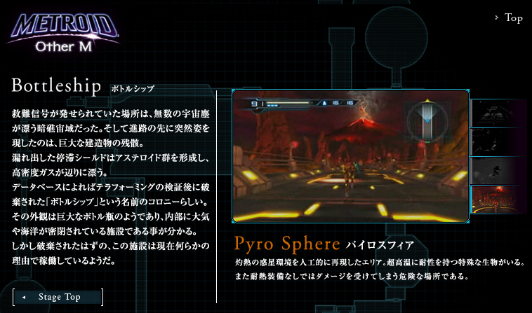 File:Pyro Sphere om Website 01.png